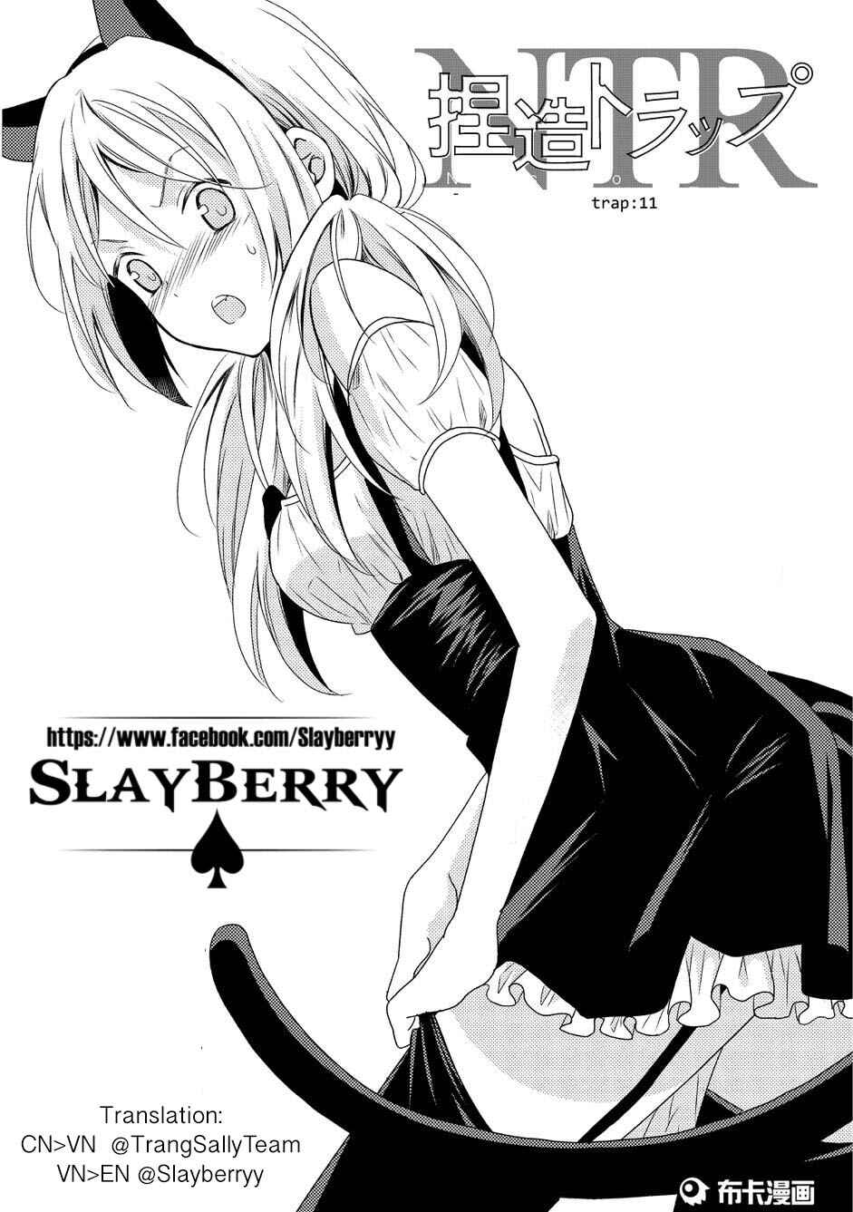 Netsuzou Trap - NTR Chapter 11 - Page 1