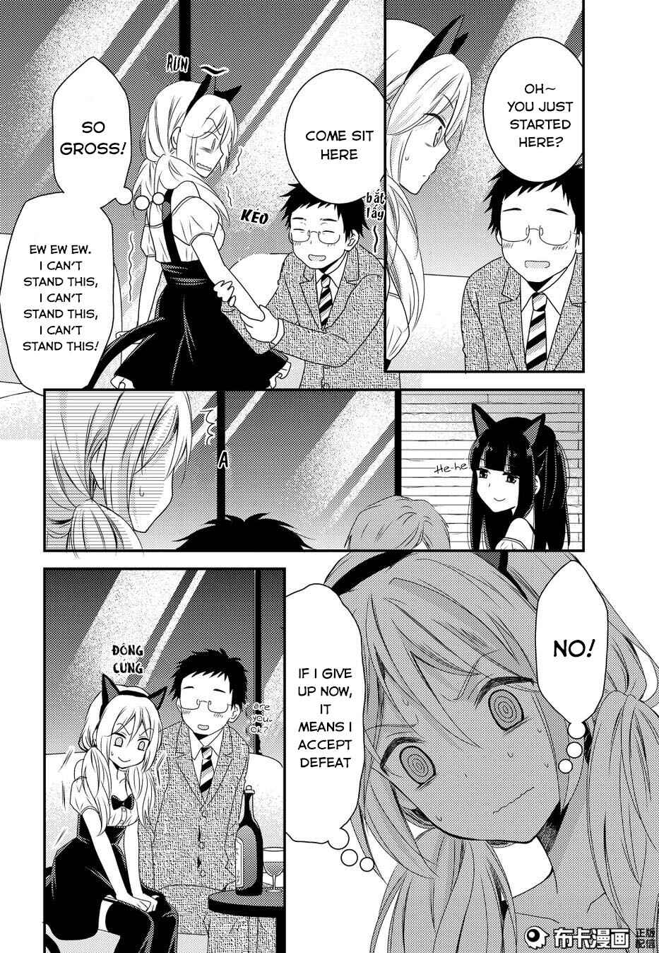 Netsuzou Trap - NTR Chapter 11 - Page 10