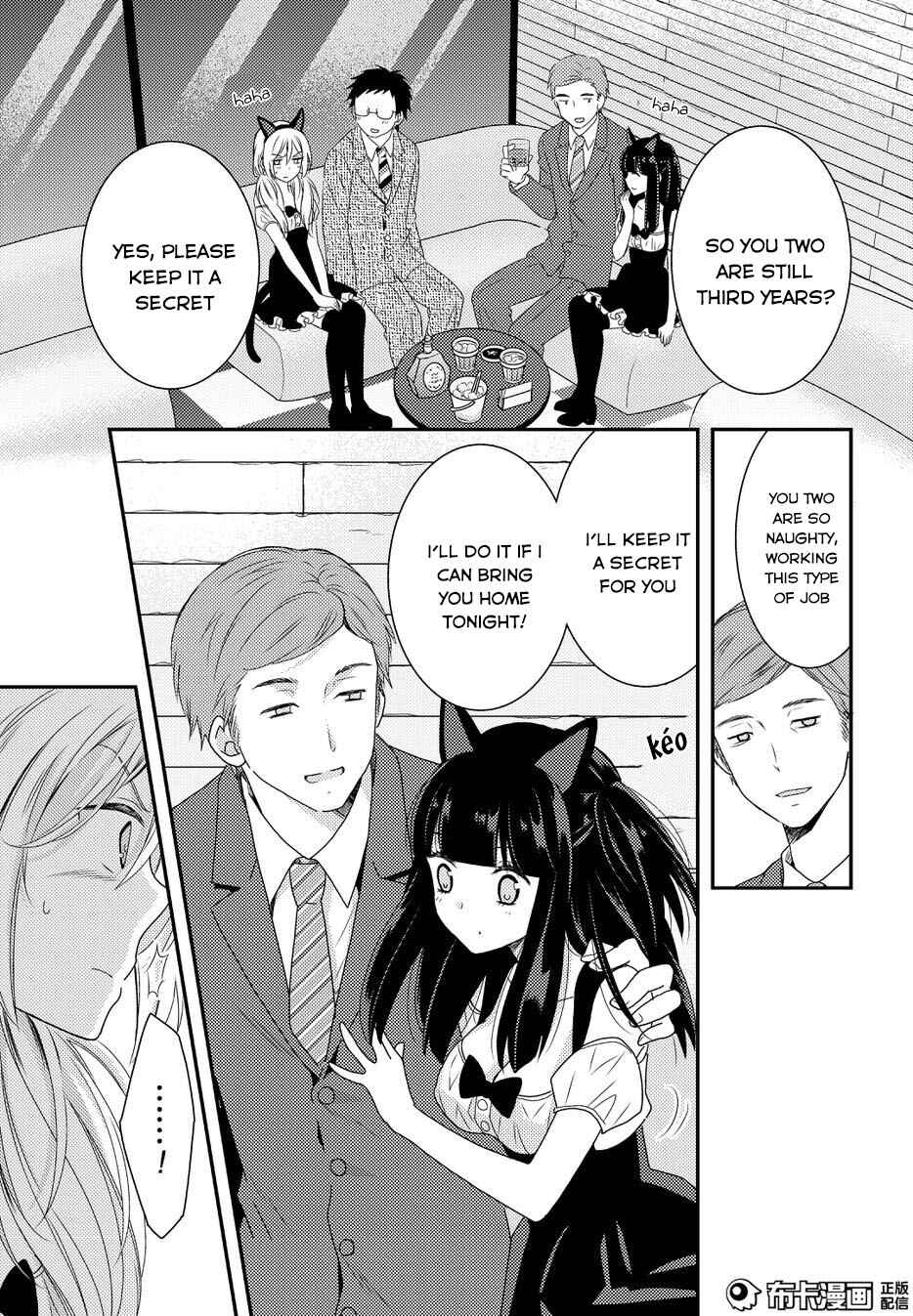 Netsuzou Trap - NTR Chapter 11 - Page 11