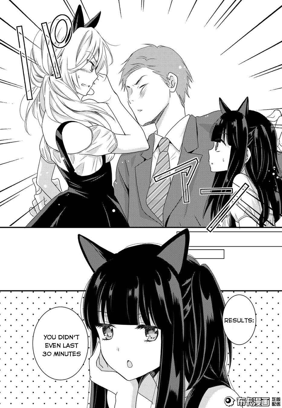 Netsuzou Trap - NTR Chapter 11 - Page 14