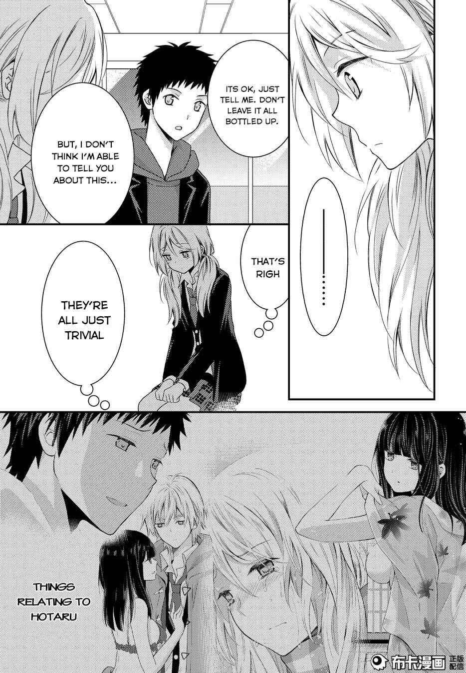 Netsuzou Trap - NTR Chapter 11 - Page 19