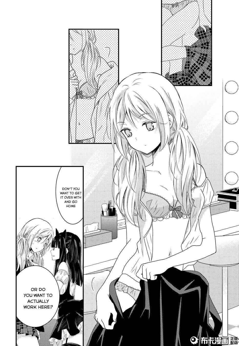 Netsuzou Trap - NTR Chapter 11 - Page 2