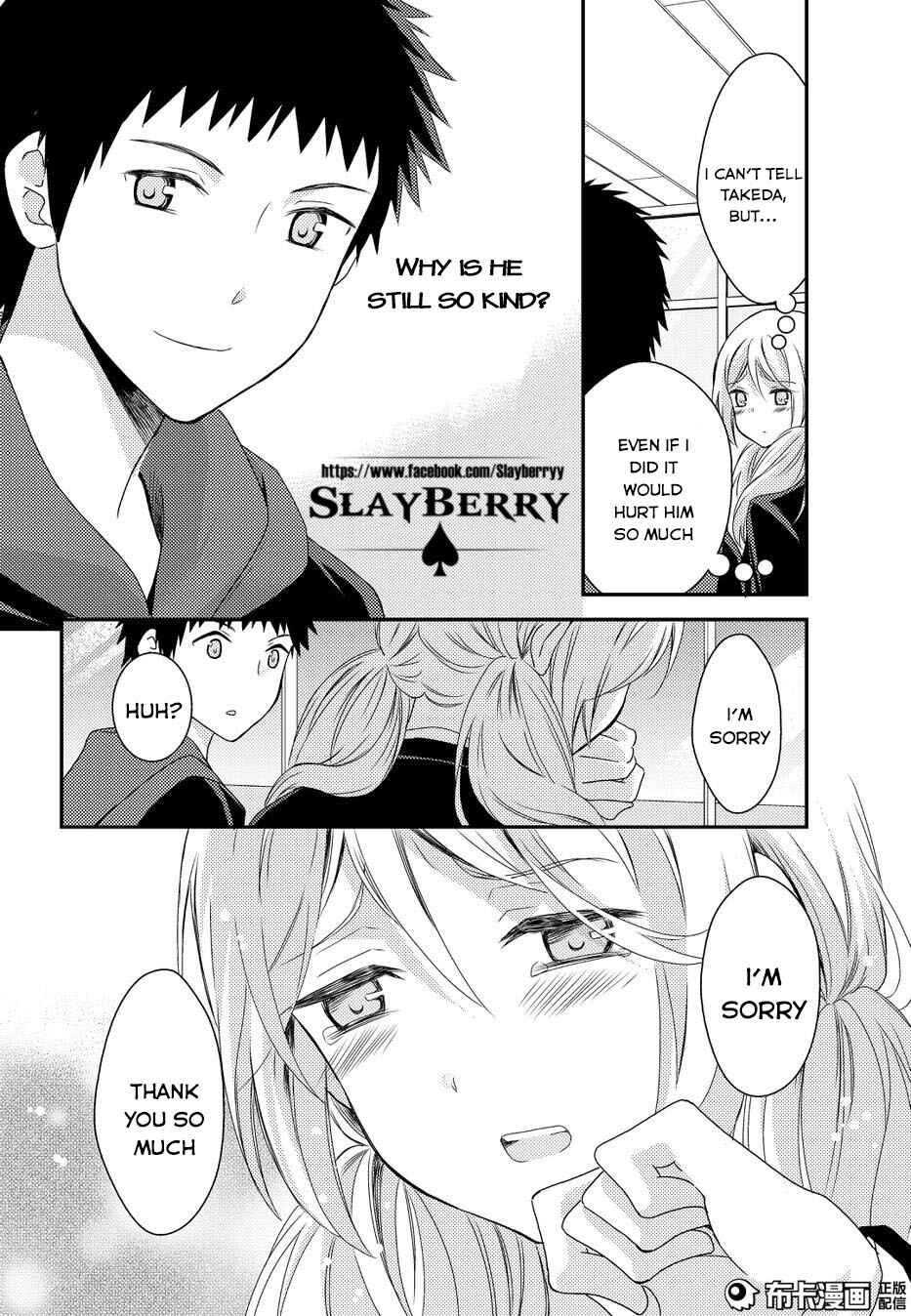 Netsuzou Trap - NTR Chapter 11 - Page 20