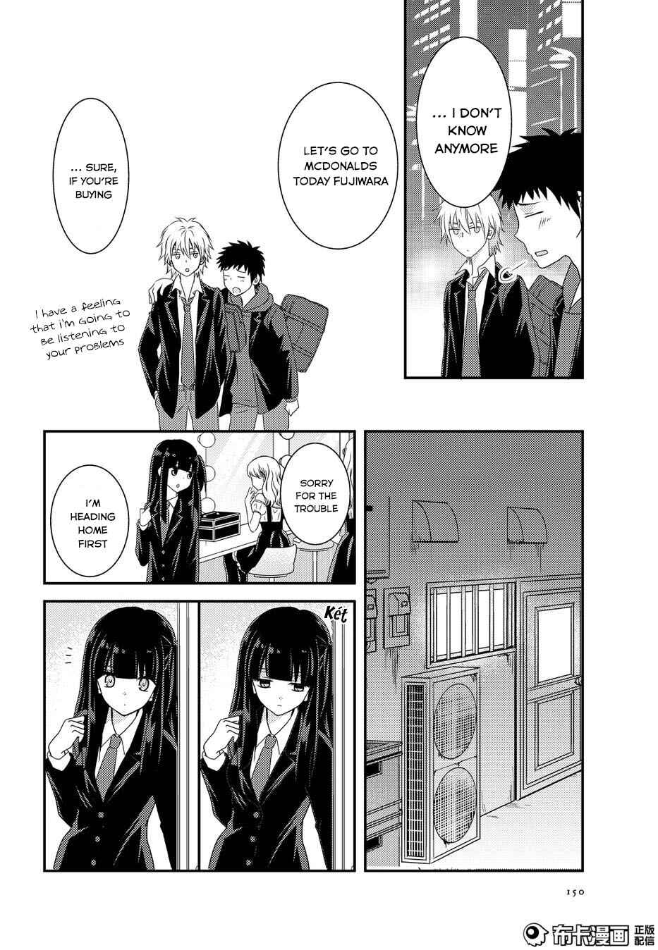 Netsuzou Trap - NTR Chapter 11 - Page 22