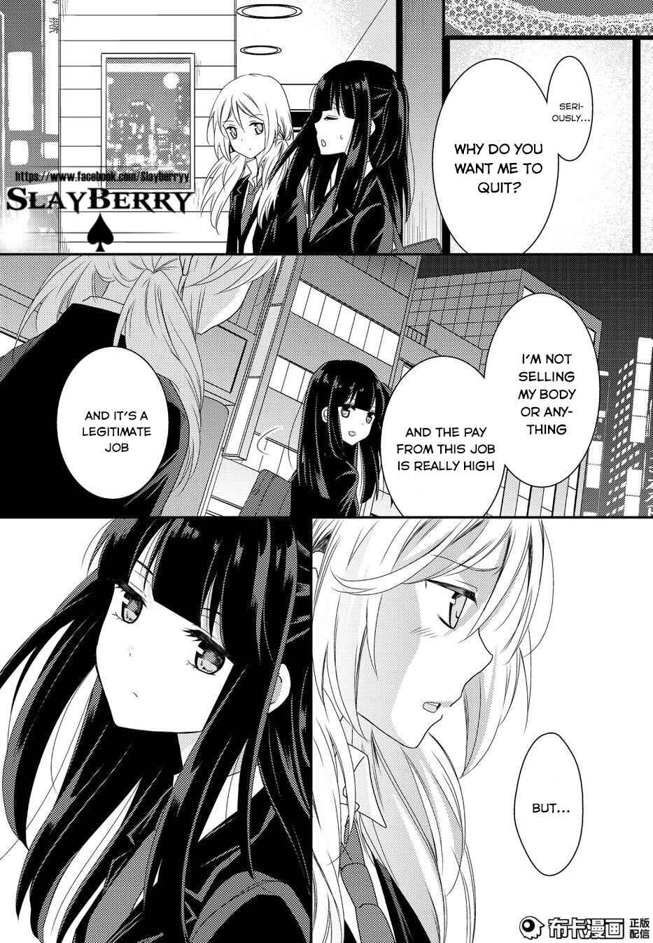 Netsuzou Trap - NTR Chapter 11 - Page 24