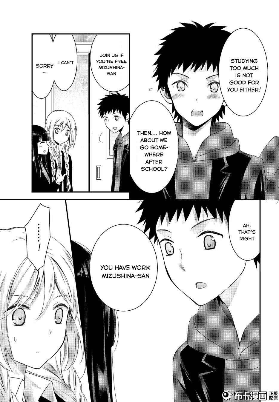 Netsuzou Trap - NTR Chapter 11 - Page 31