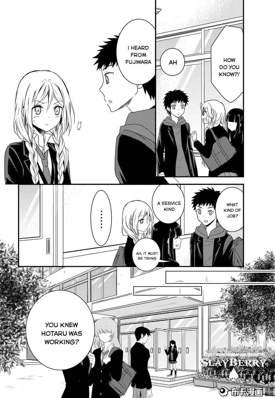 Netsuzou Trap - NTR Chapter 11 - Page 32