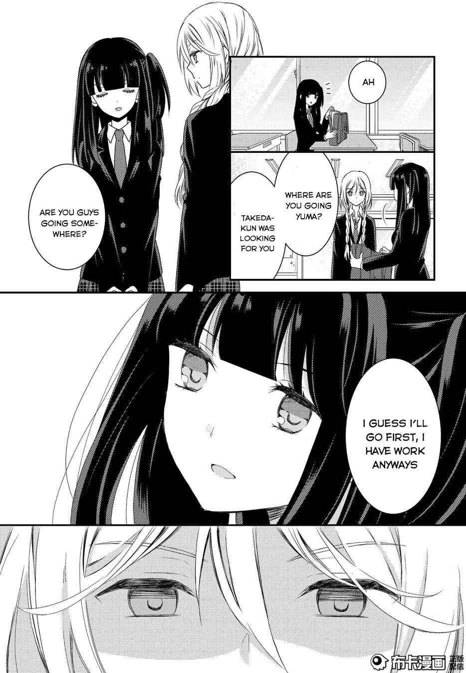 Netsuzou Trap - NTR Chapter 11 - Page 39