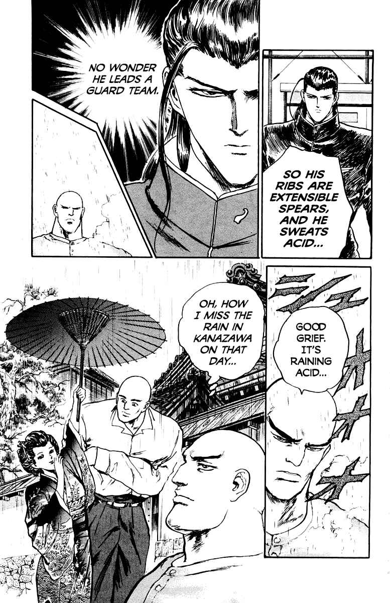 Makai Gakuen Chapter 33 - Page 11