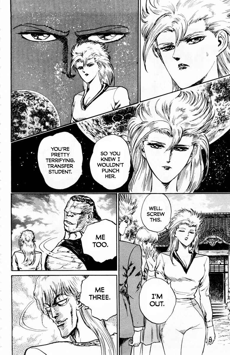 Makai Gakuen Chapter 33 - Page 18