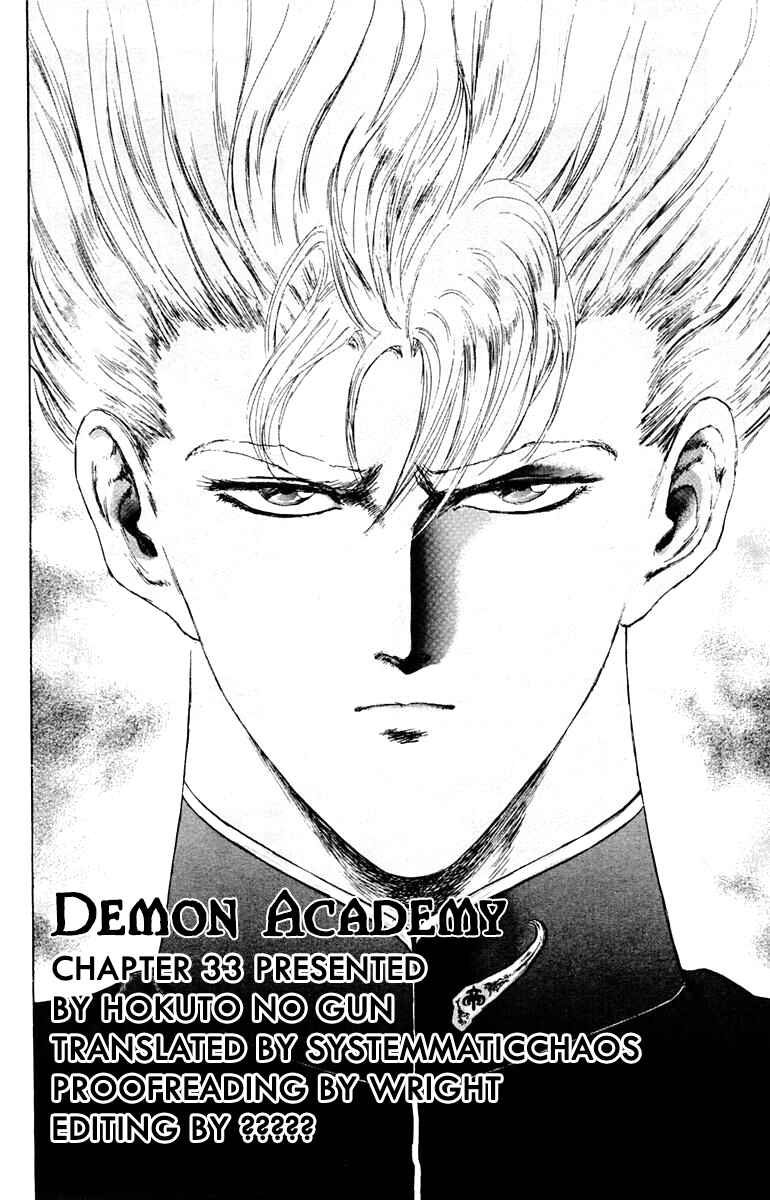 Makai Gakuen Chapter 33 - Page 21