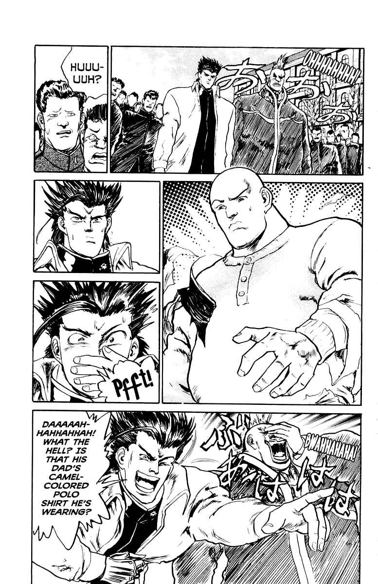 Makai Gakuen Chapter 33 - Page 3