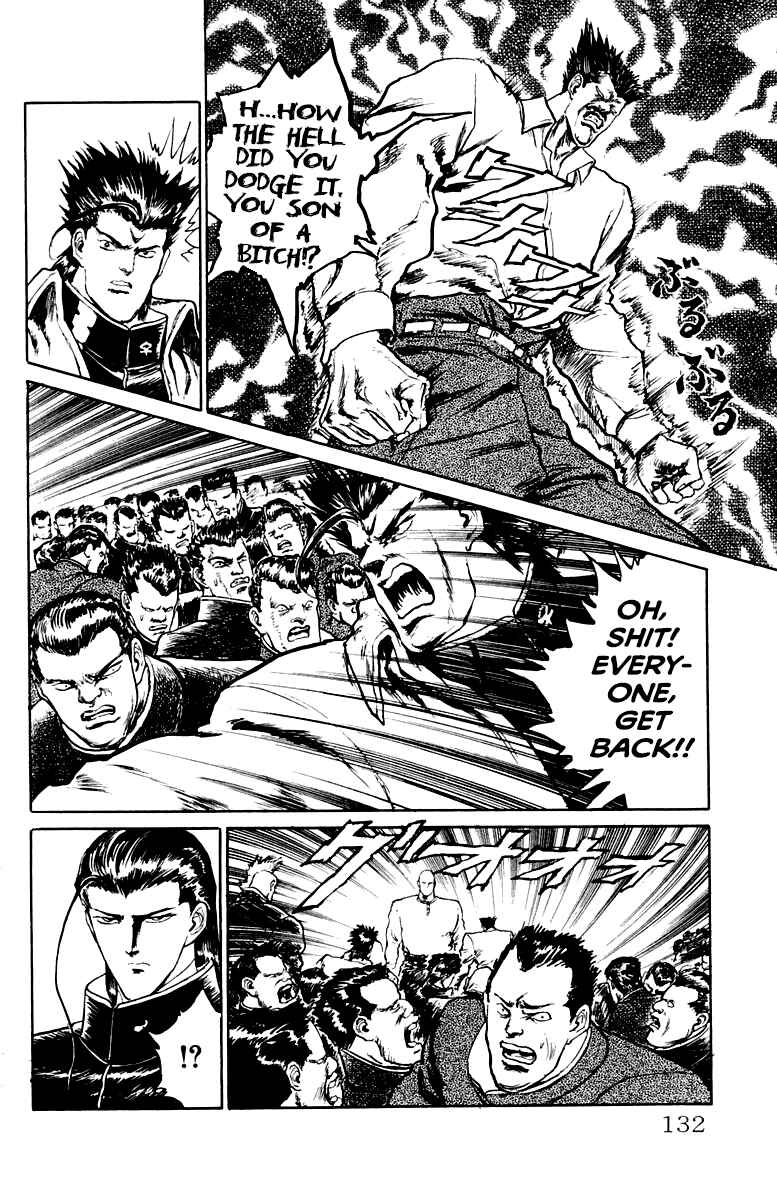 Makai Gakuen Chapter 33 - Page 6