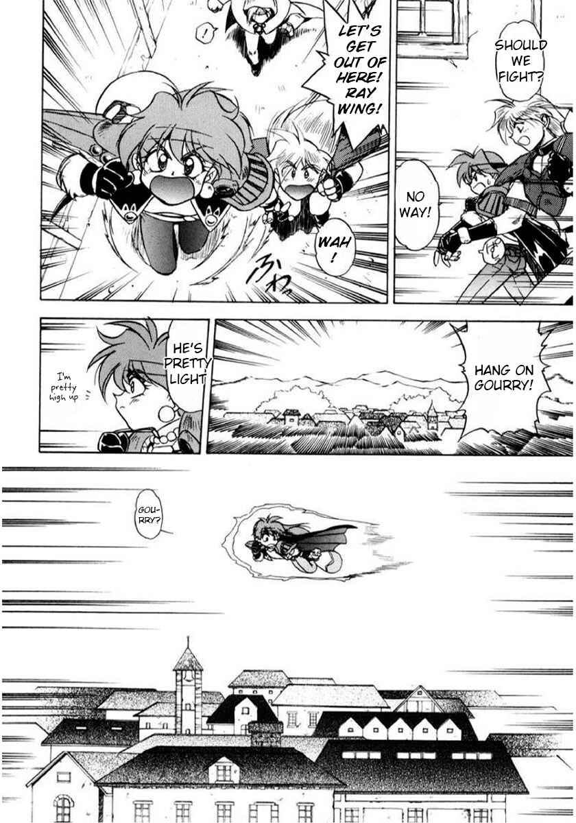 Slayers: Super-Explosive Demon Story Chapter 7 - Page 12