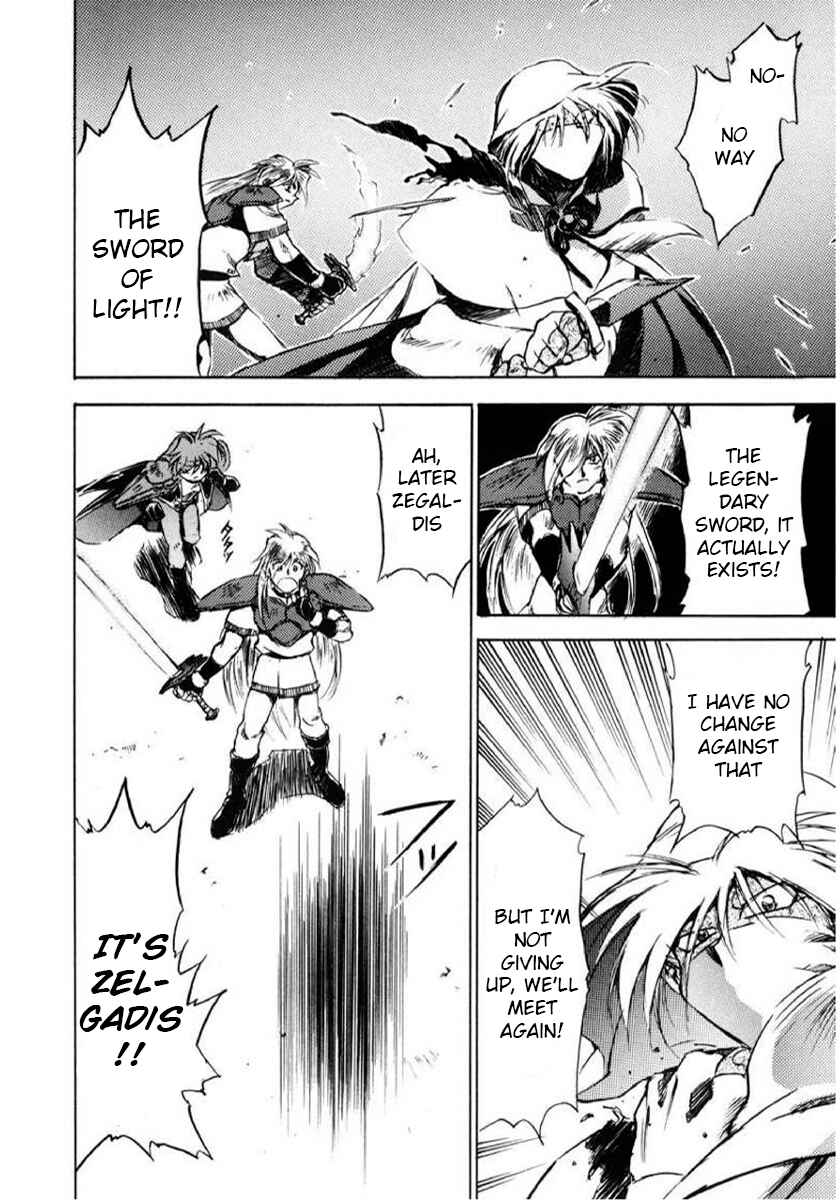 Slayers: Super-Explosive Demon Story Chapter 7 - Page 22