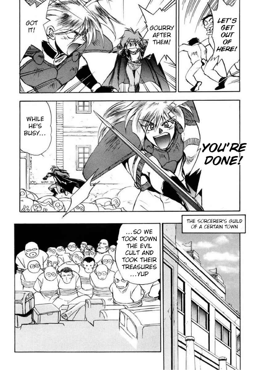 Slayers: Super-Explosive Demon Story Chapter 7 - Page 3