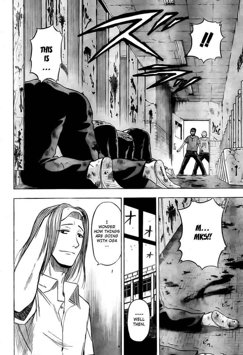 Beelzebub Chapter 20 - Page 2