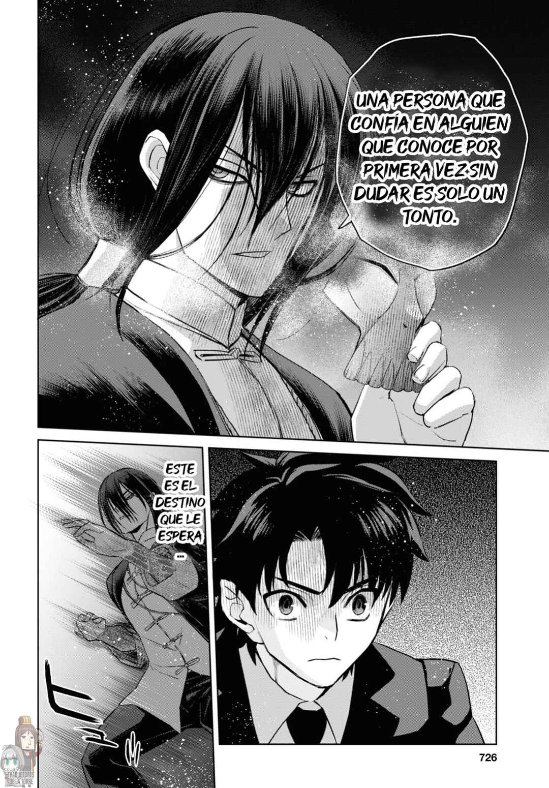 Fate/Grand Order -Epic of Remnant- Pseudo-Singularity I: Quarantined Territory of Malice, Shinjuku - Shinjuku Phantom Incident Chapter 16 - Page 38