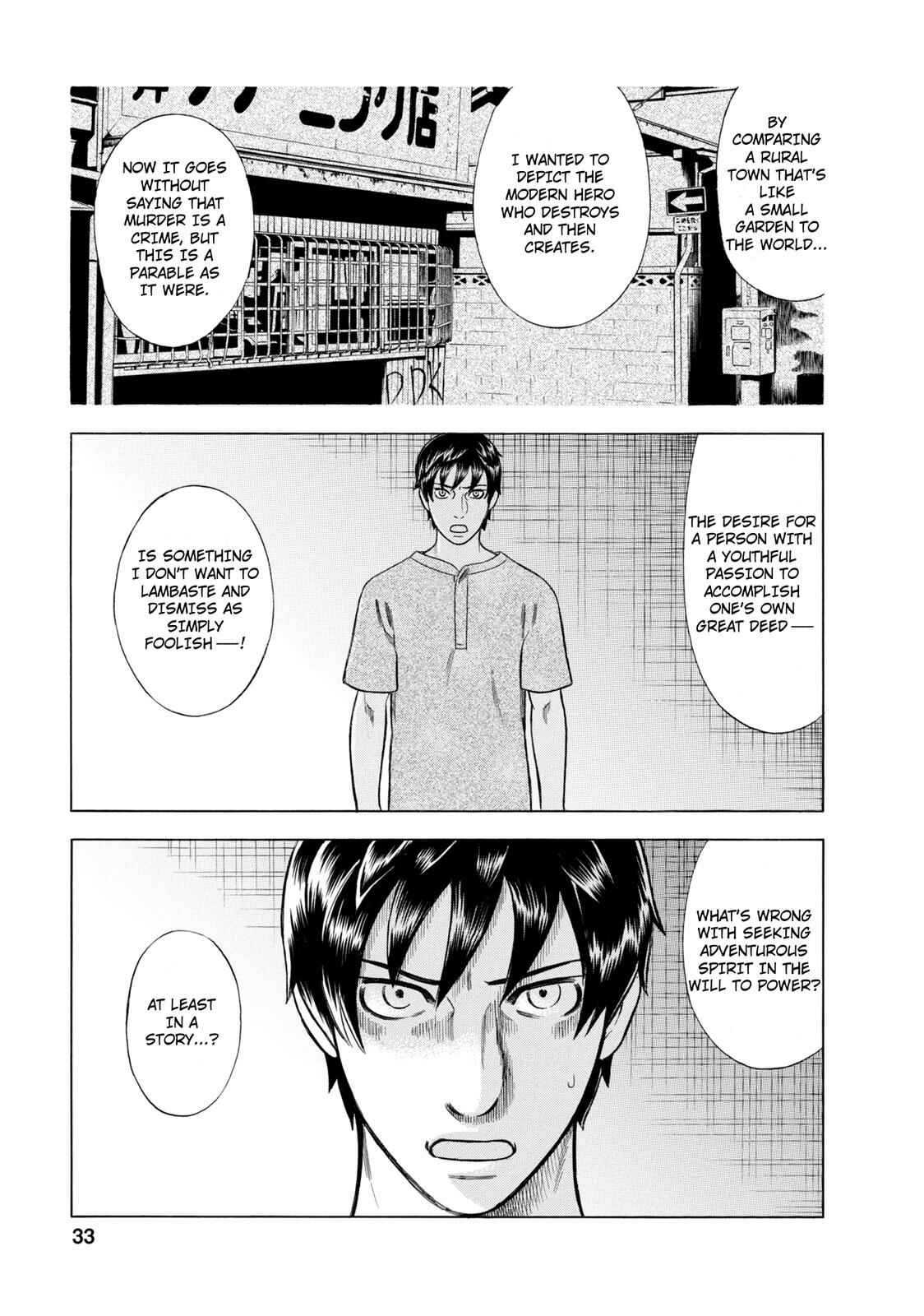 Tsumi to Batsu: A Falsified Romance Chapter 47 - Page 11