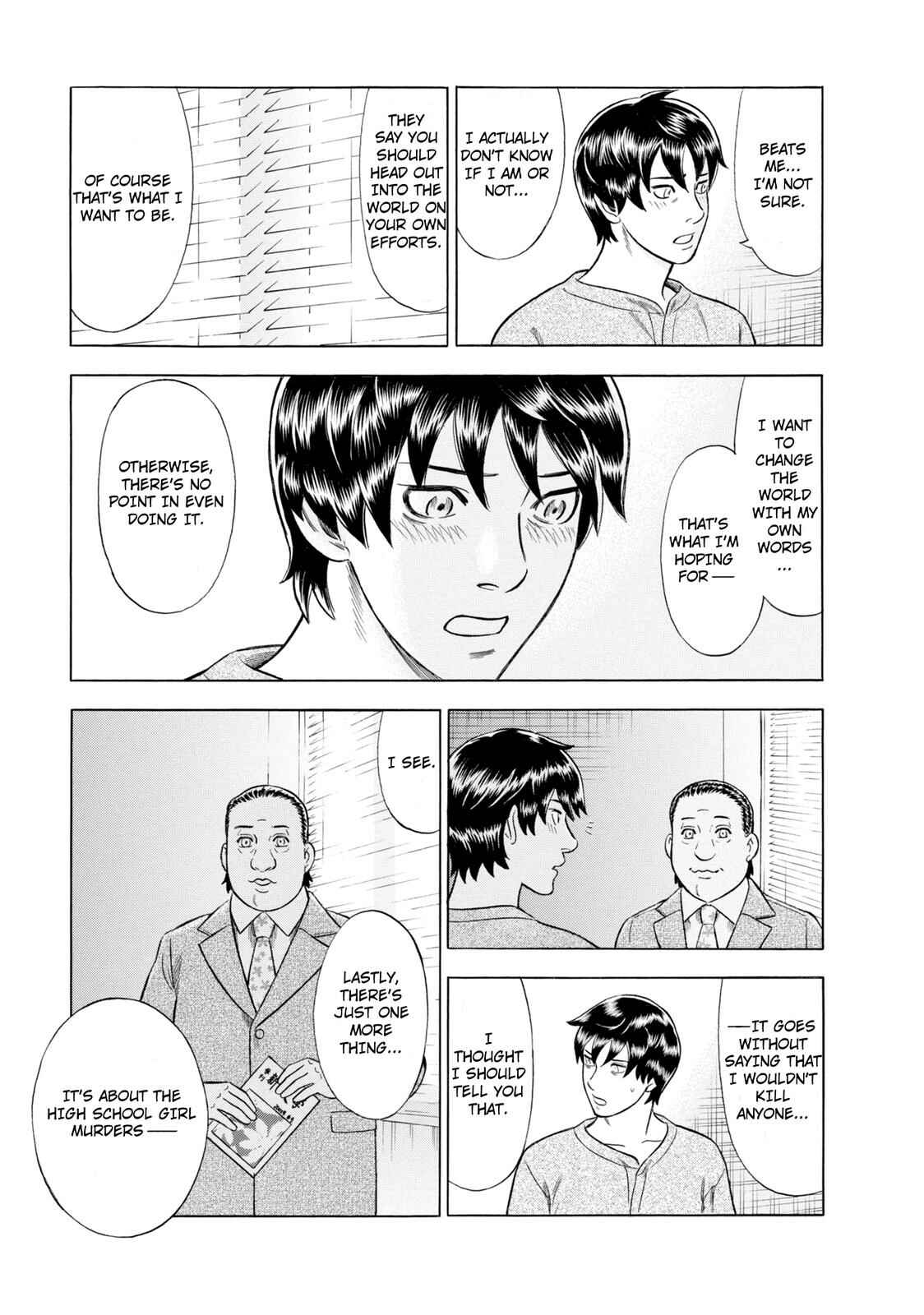 Tsumi to Batsu: A Falsified Romance Chapter 47 - Page 13