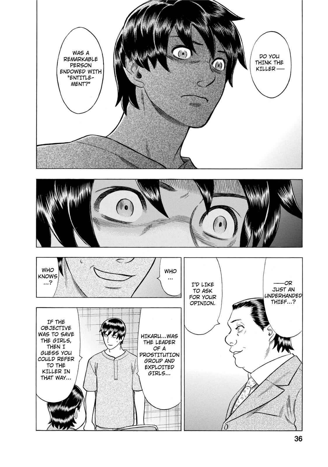 Tsumi to Batsu: A Falsified Romance Chapter 47 - Page 14
