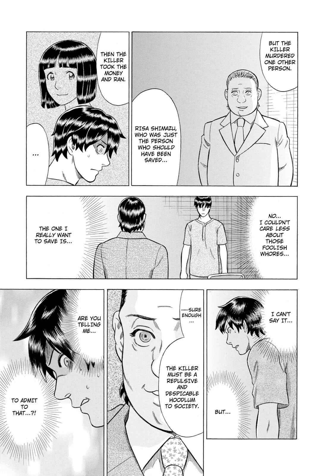 Tsumi to Batsu: A Falsified Romance Chapter 47 - Page 15