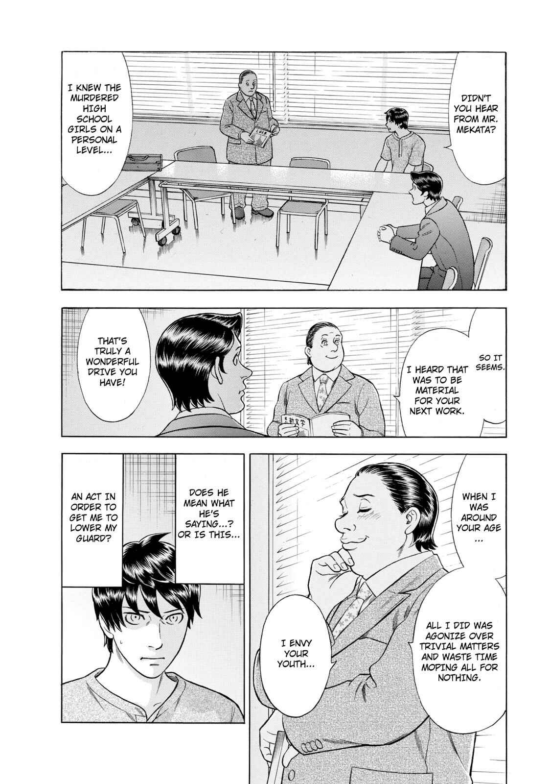 Tsumi to Batsu: A Falsified Romance Chapter 47 - Page 4