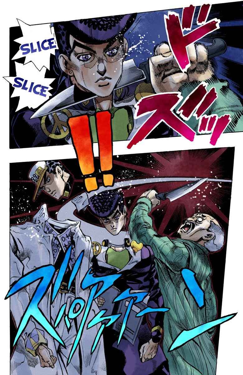 JoJo no Kimyou na Bouken: Part 4 - Diamond wa Kudakenai Color-ban Chapter 102 - Page 13