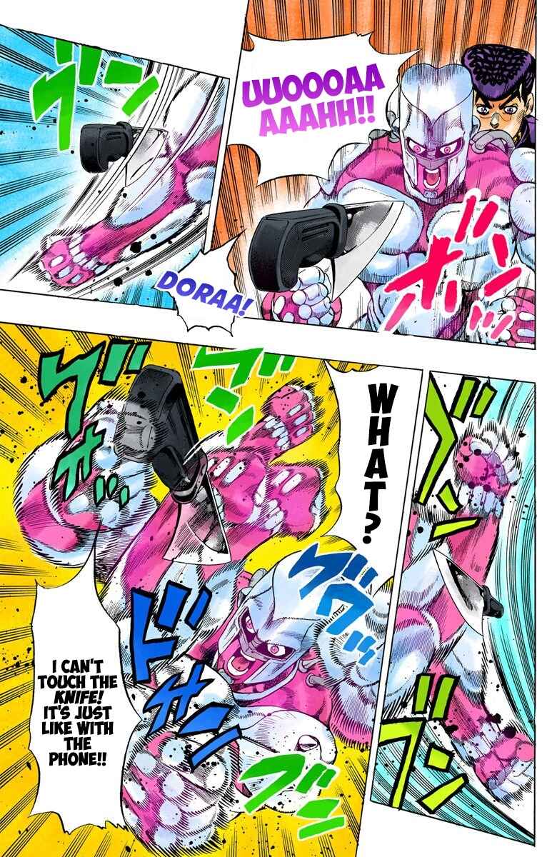 JoJo no Kimyou na Bouken: Part 4 - Diamond wa Kudakenai Color-ban Chapter 102 - Page 16
