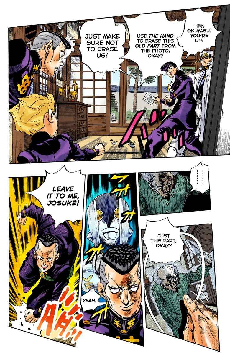 JoJo no Kimyou na Bouken: Part 4 - Diamond wa Kudakenai Color-ban Chapter 102 - Page 5