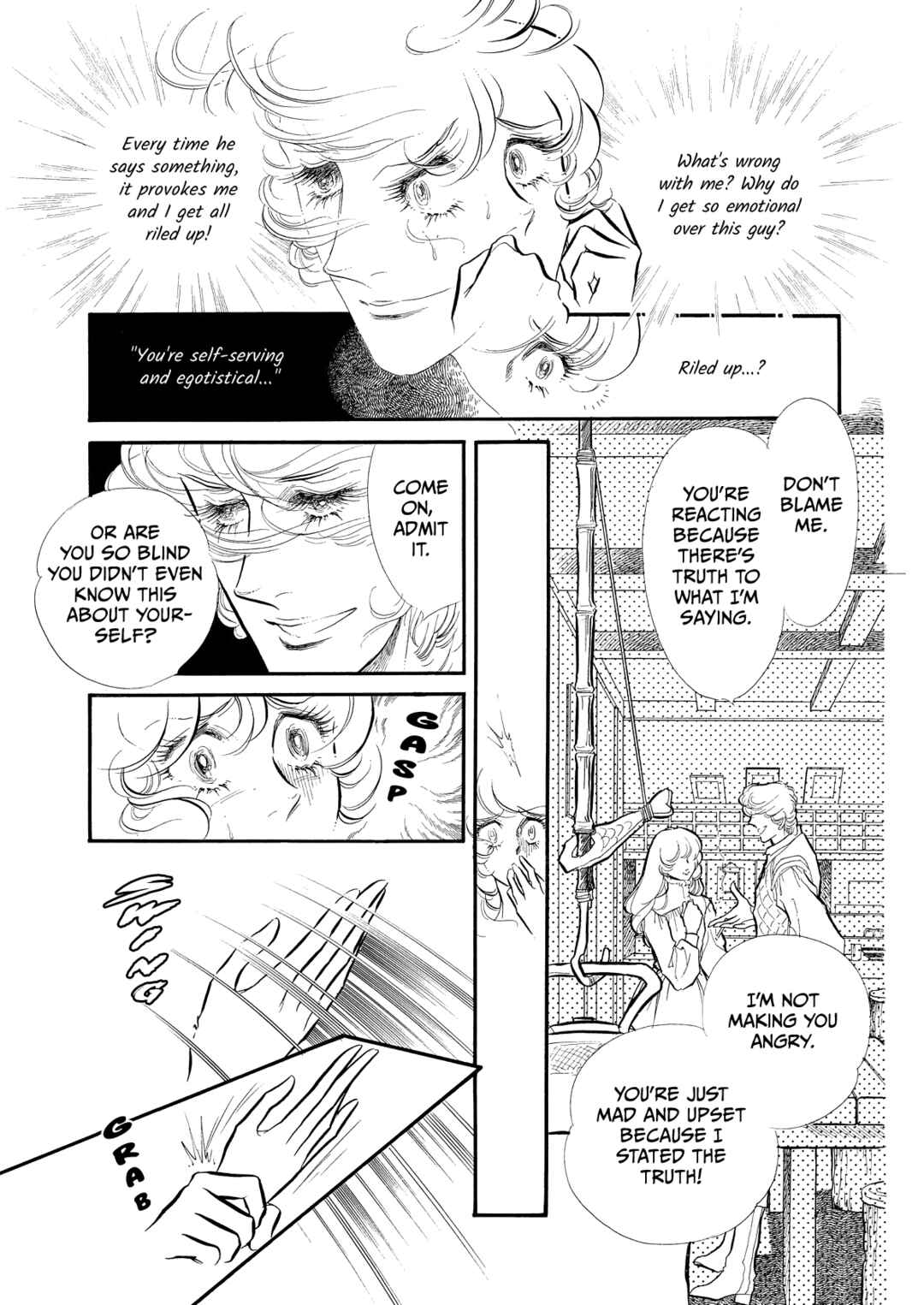 SWAN Chapter 57 - Page 16