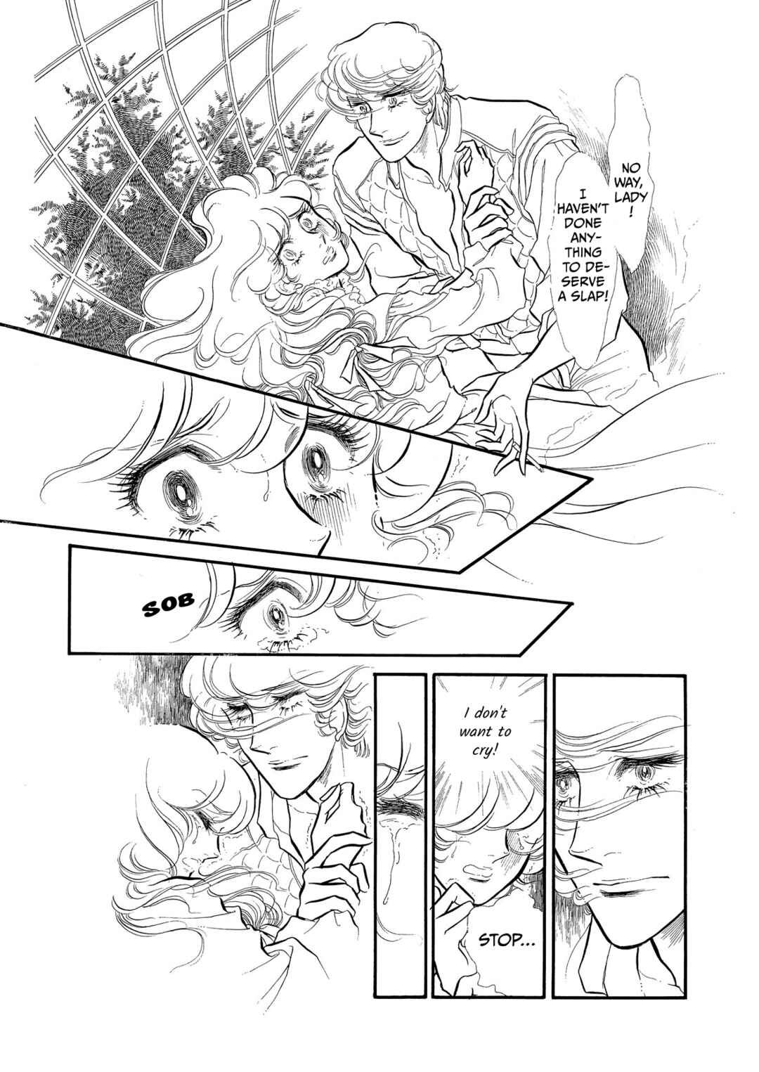 SWAN Chapter 57 - Page 17