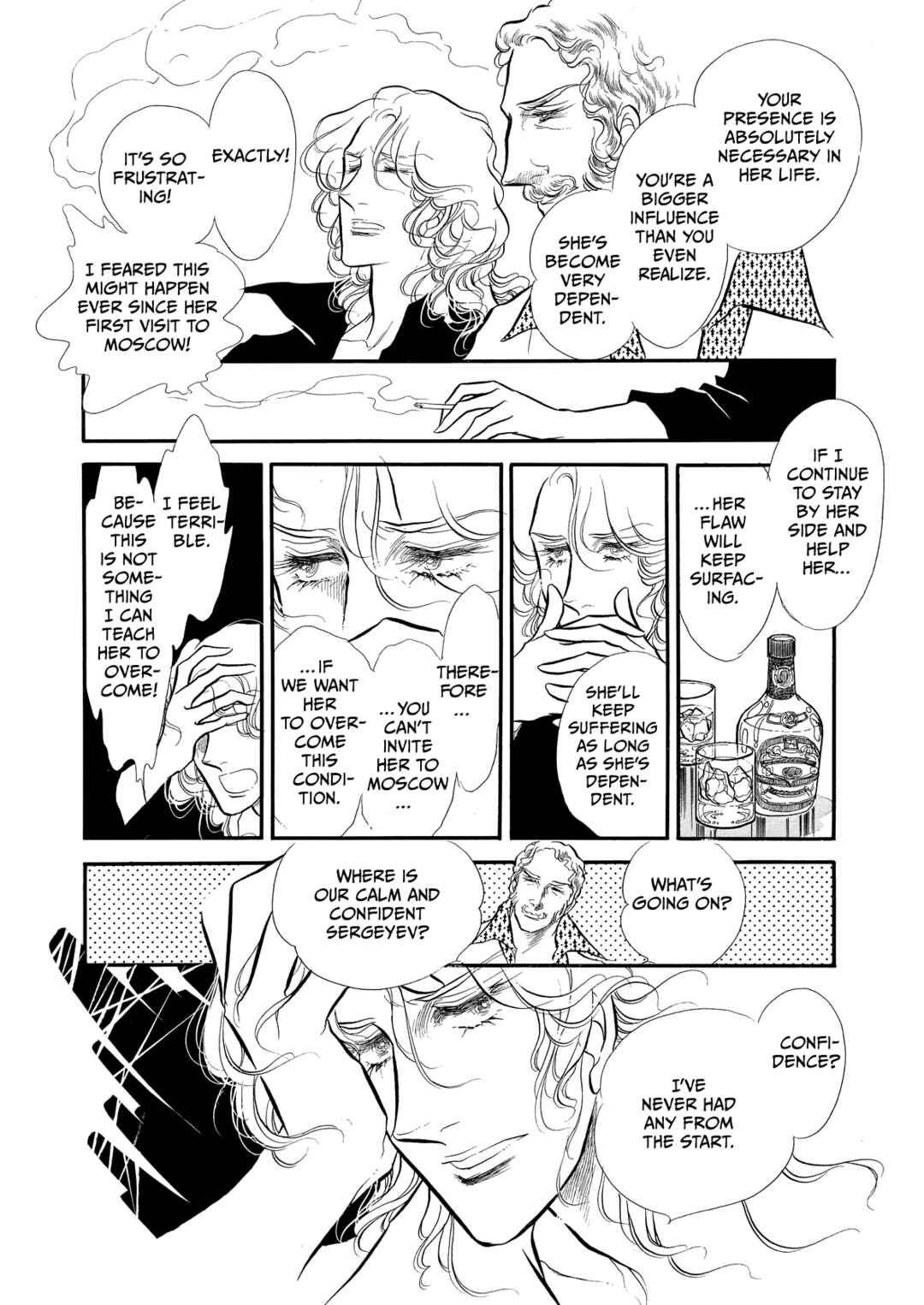 SWAN Chapter 57 - Page 40