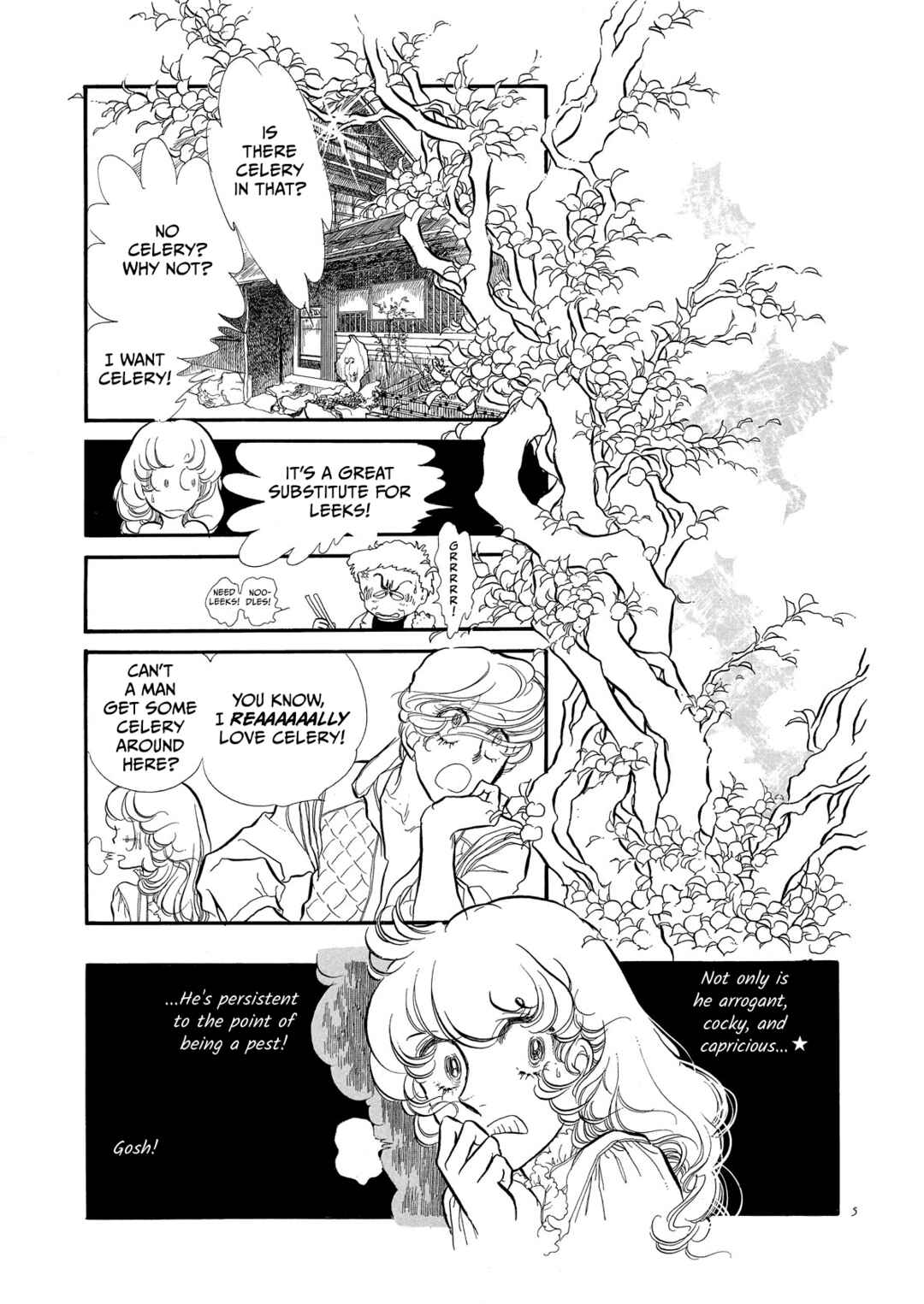 SWAN Chapter 57 - Page 6