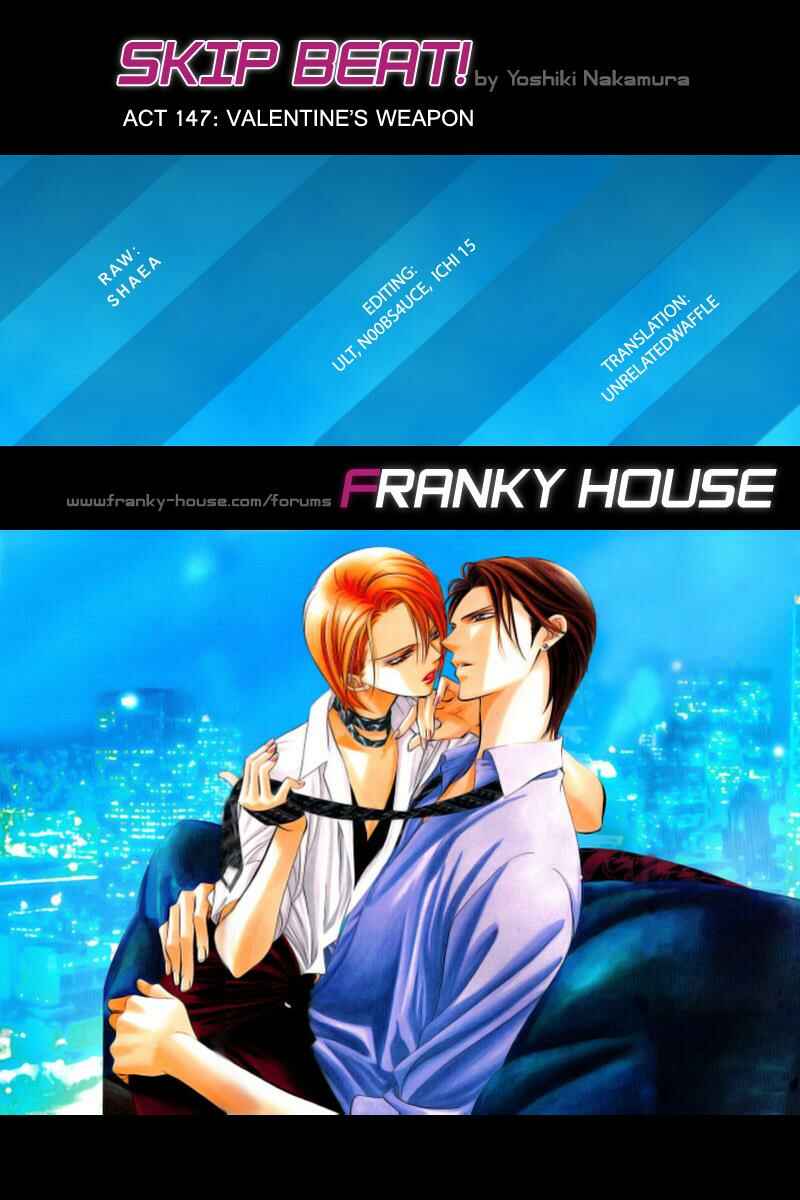 Skip Beat! Chapter 147 - Page 17