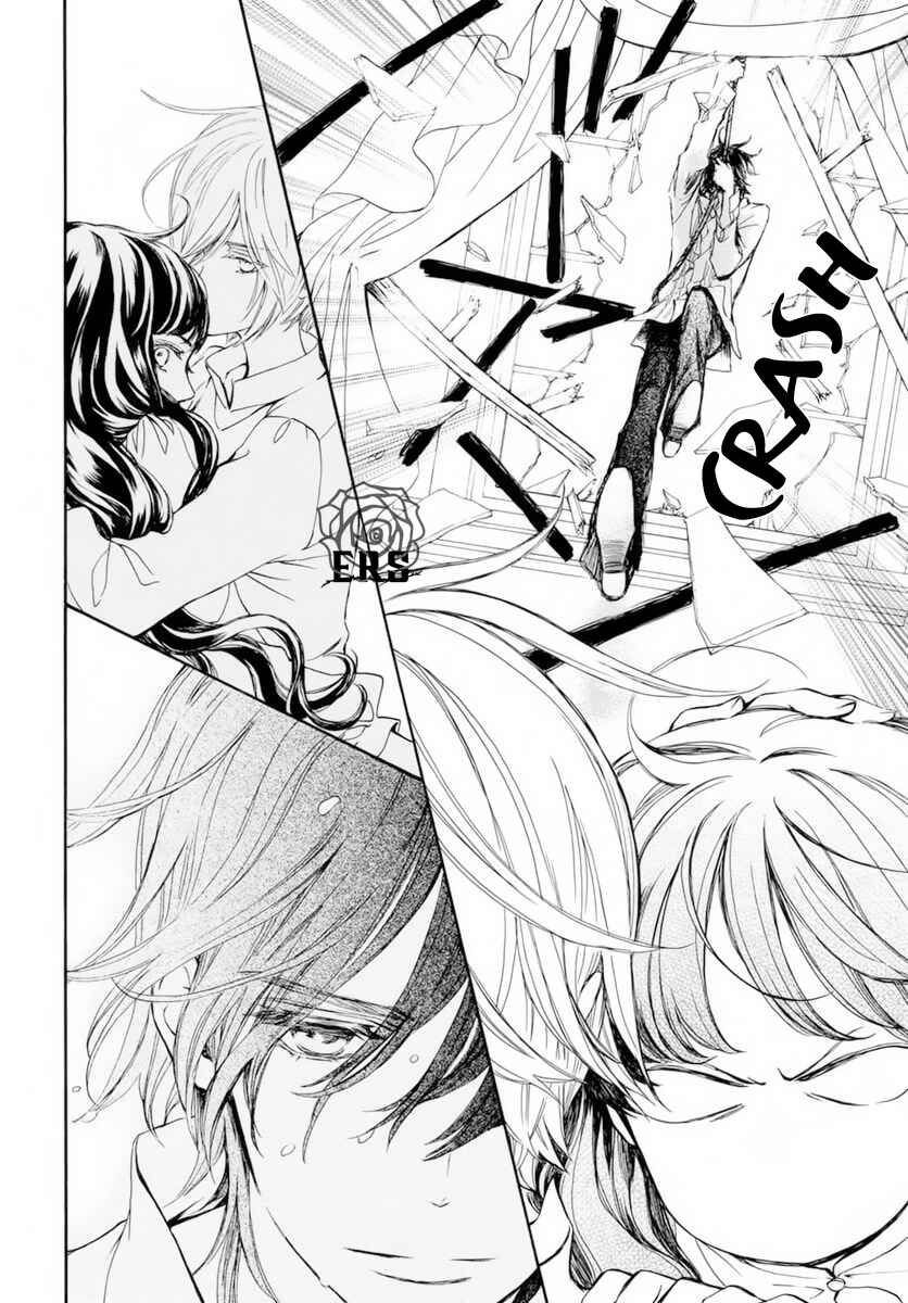 Vampire Knight Memories Chapter 37.5 - Page 13
