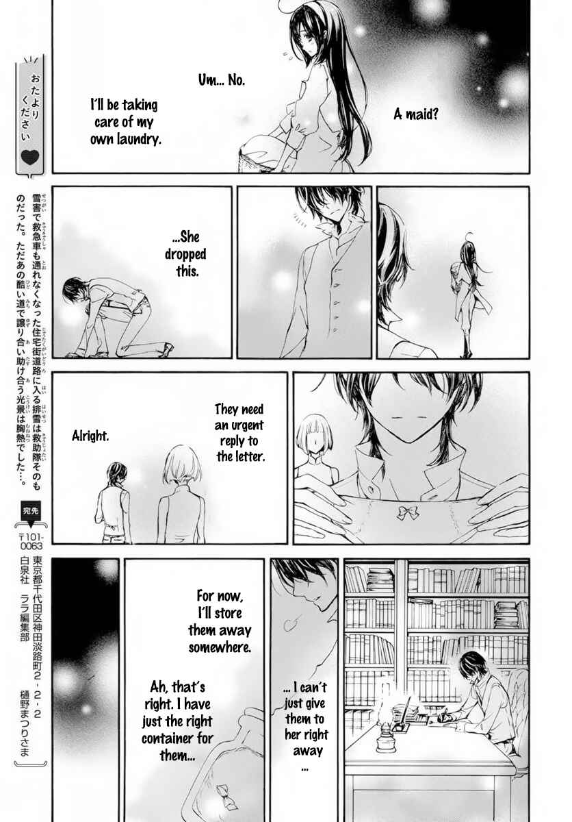 Vampire Knight Memories Chapter 37.5 - Page 16