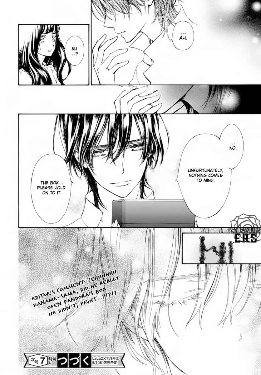 Vampire Knight Memories Chapter 37.5 - Page 17