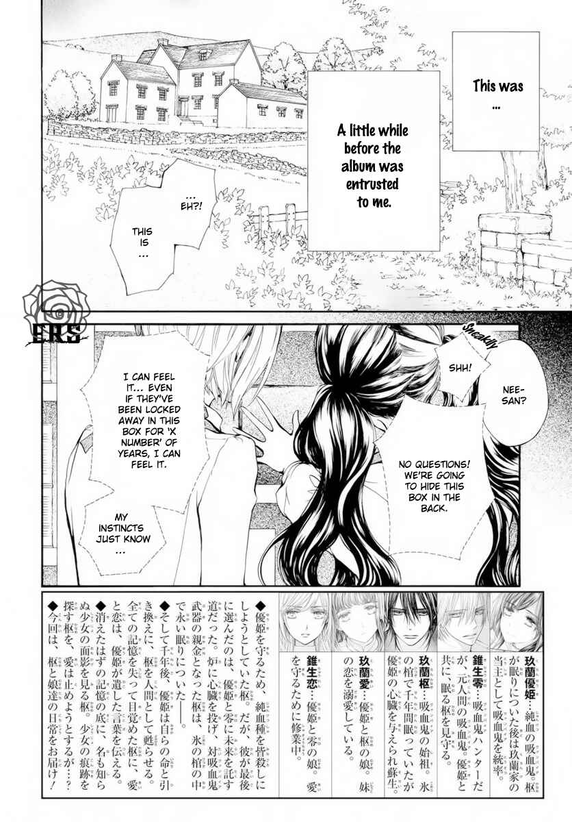 Vampire Knight Memories Chapter 37.5 - Page 3