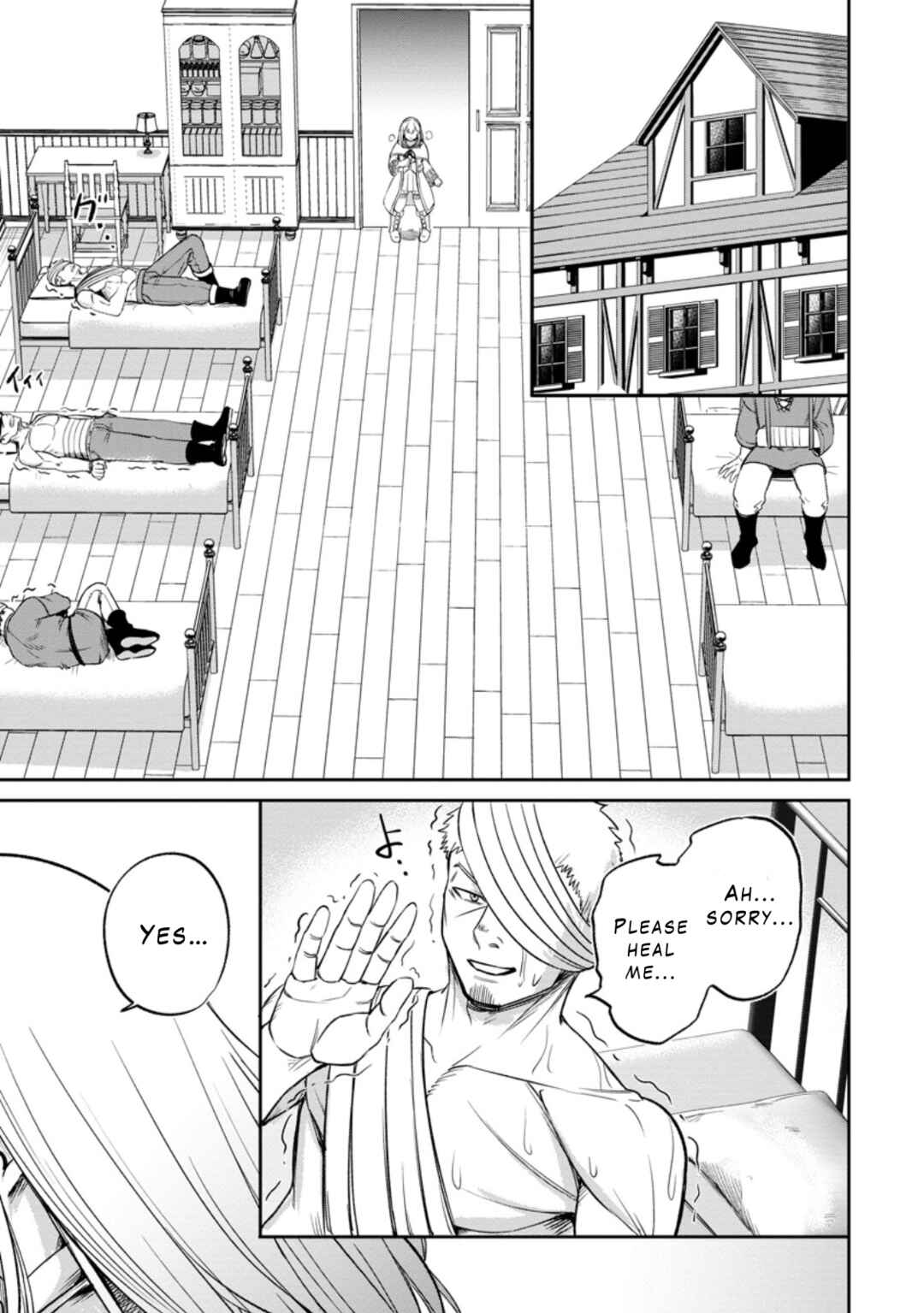 Tensei Shitara Sainou ga Atta Ken ~Isekai Itte mo Doryoku Suru~ Chapter 4.3 - Page 10