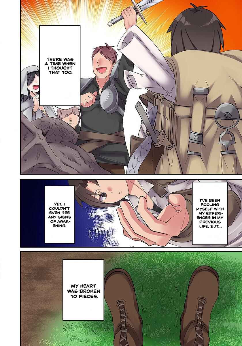 Ore no Level Up ga Okashii! ~Dekiru Otoko no Isekai Tensei~ Chapter 2 - Page 8