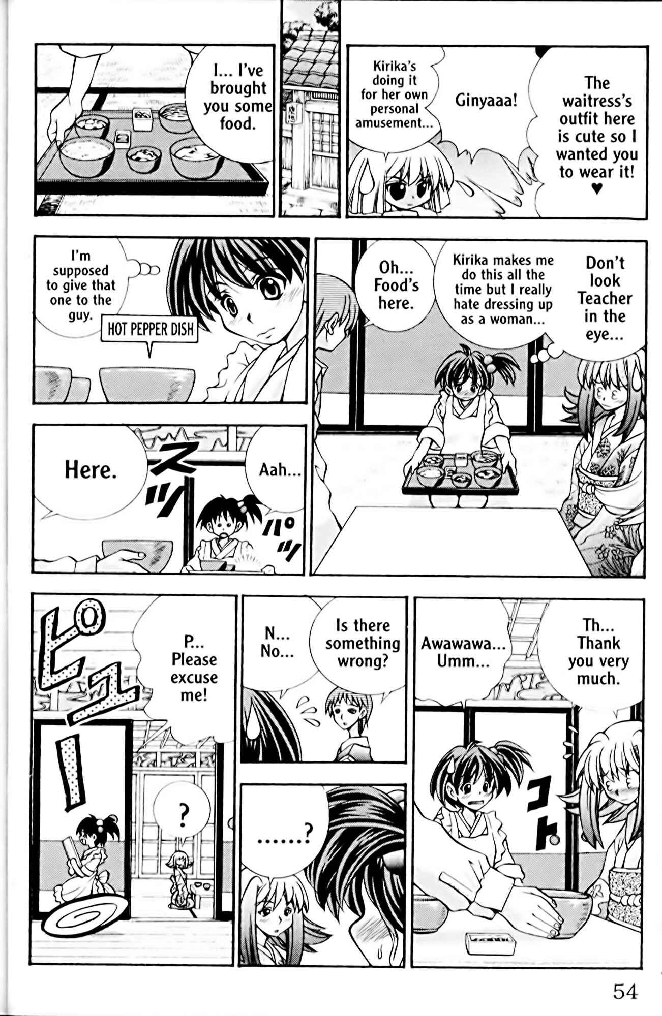 Eiken Chapter 37 - Page 10