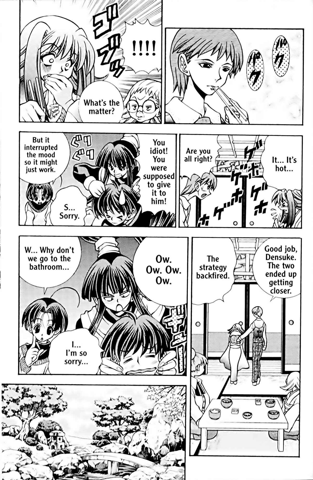 Eiken Chapter 37 - Page 11