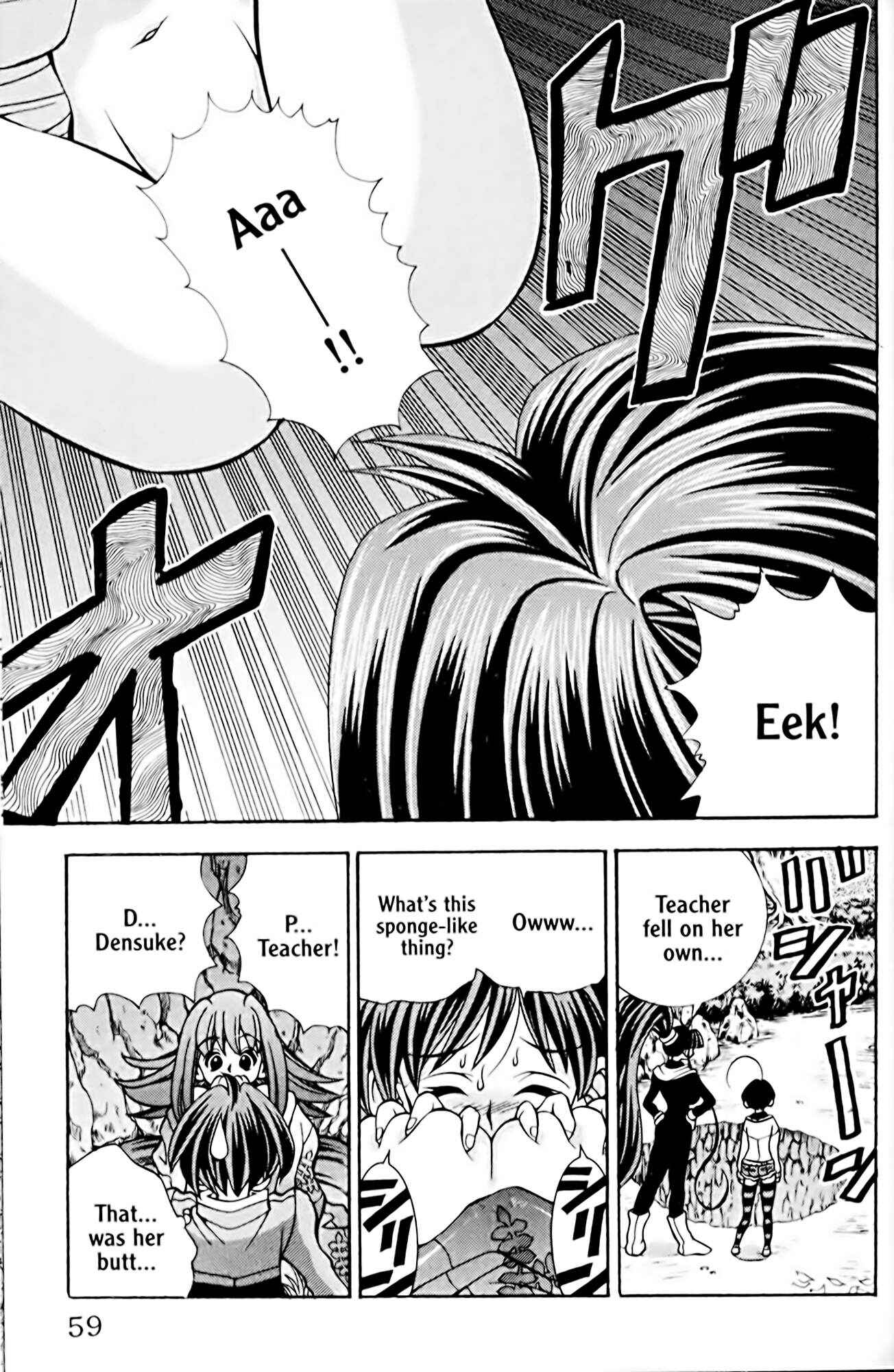 Eiken Chapter 37 - Page 15