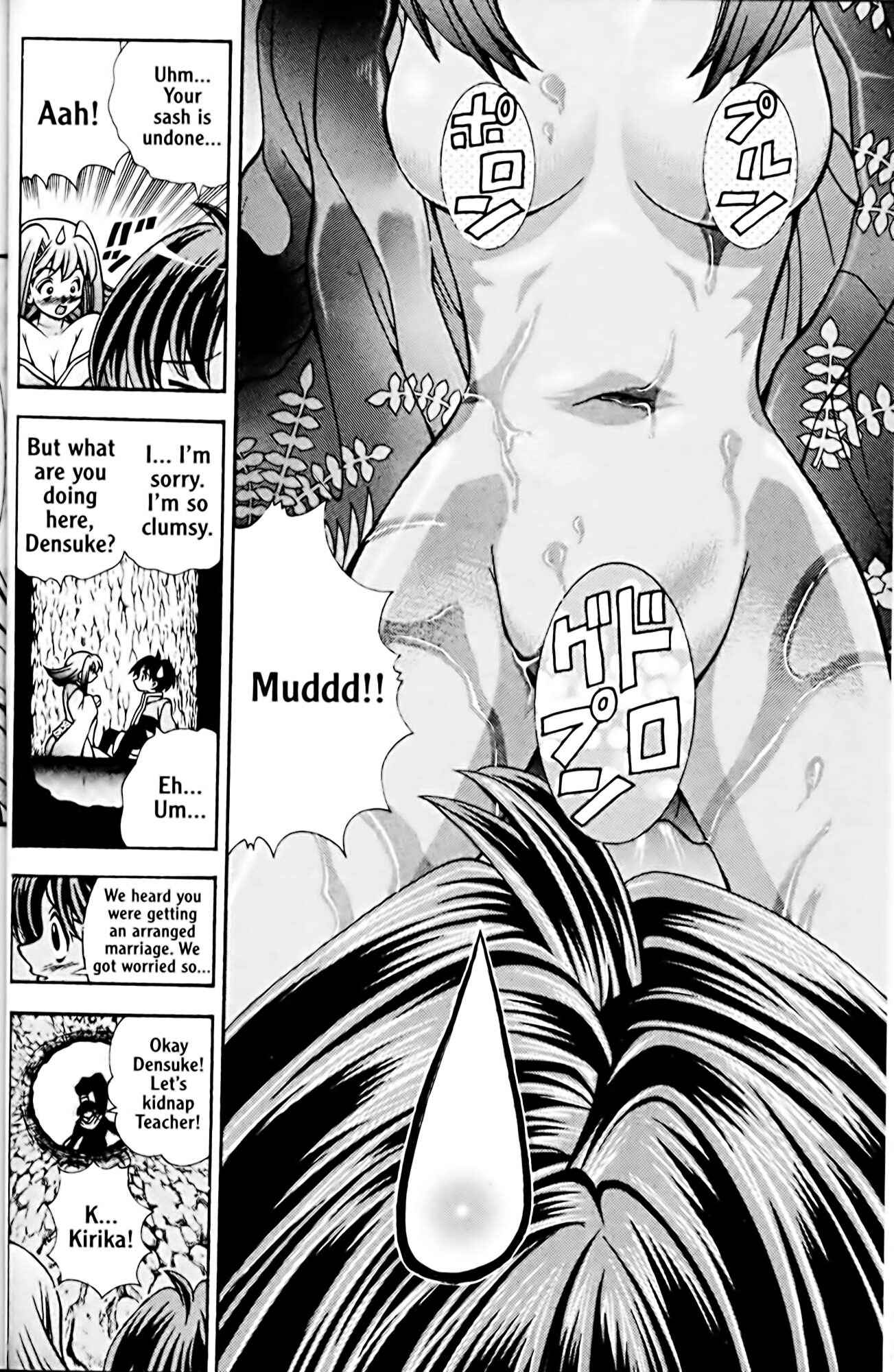 Eiken Chapter 37 - Page 16