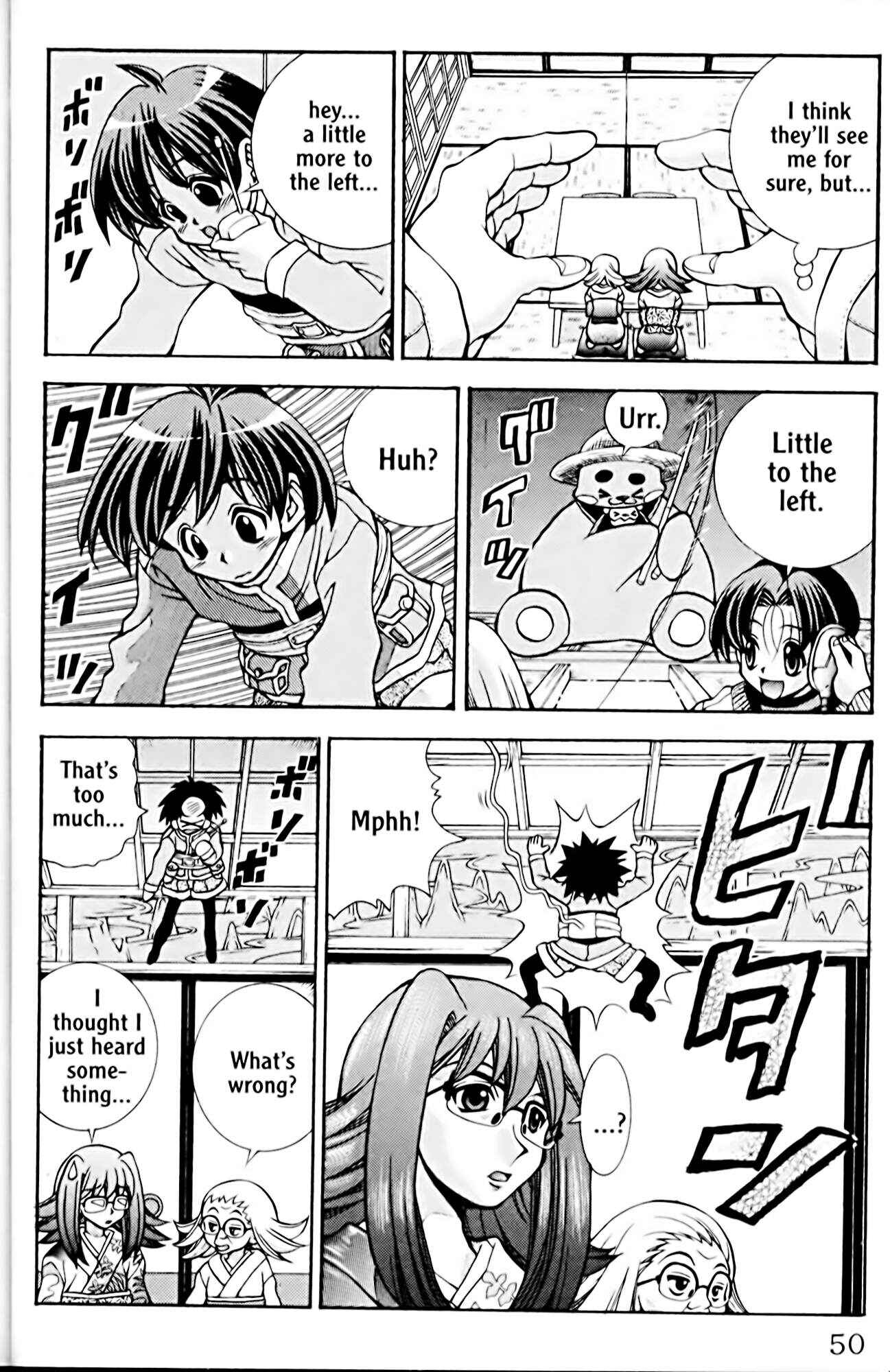 Eiken Chapter 37 - Page 6