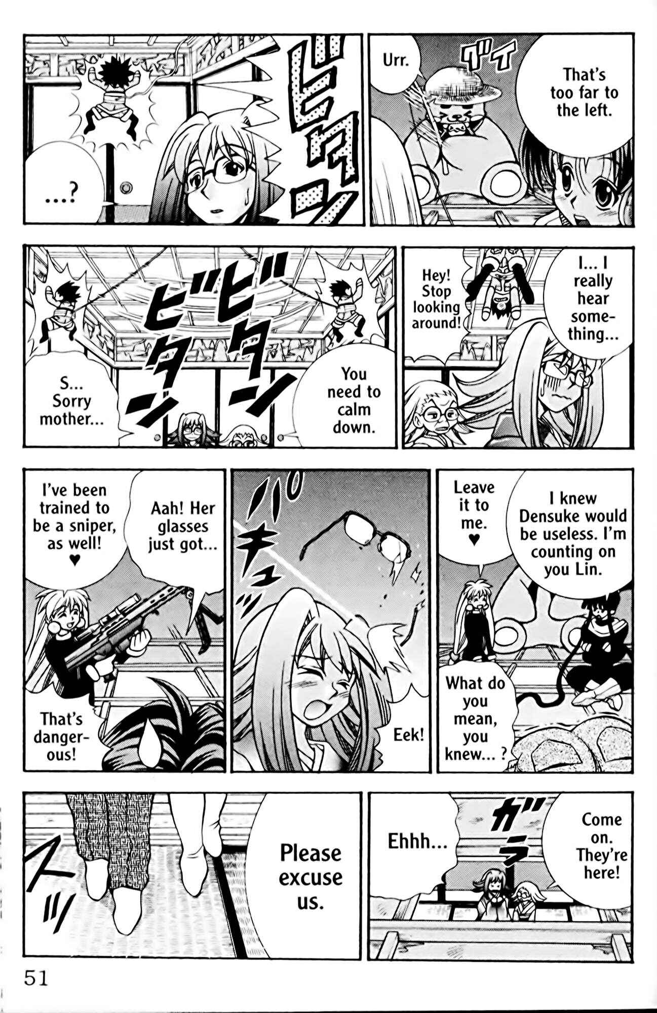 Eiken Chapter 37 - Page 7