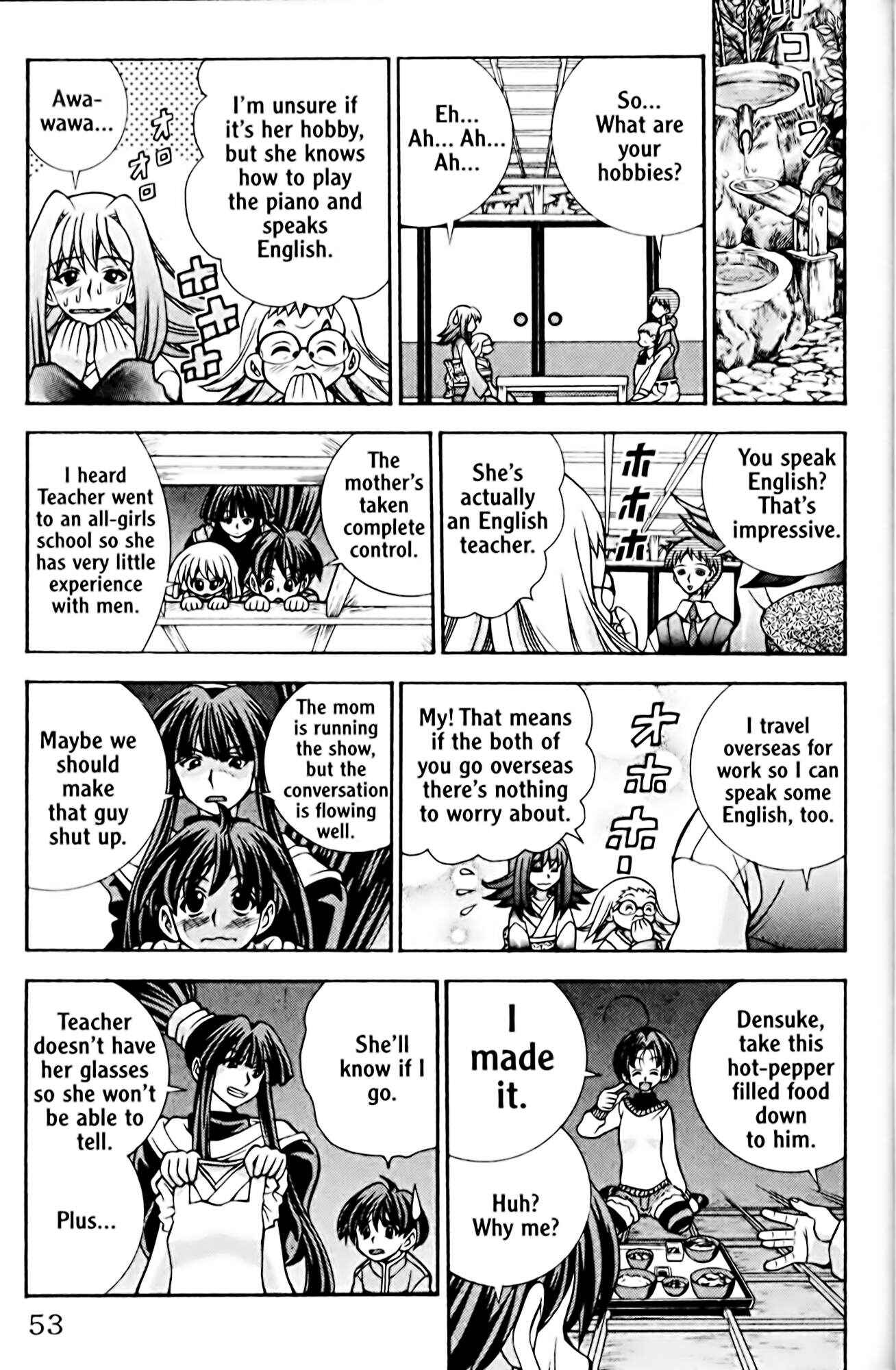 Eiken Chapter 37 - Page 9