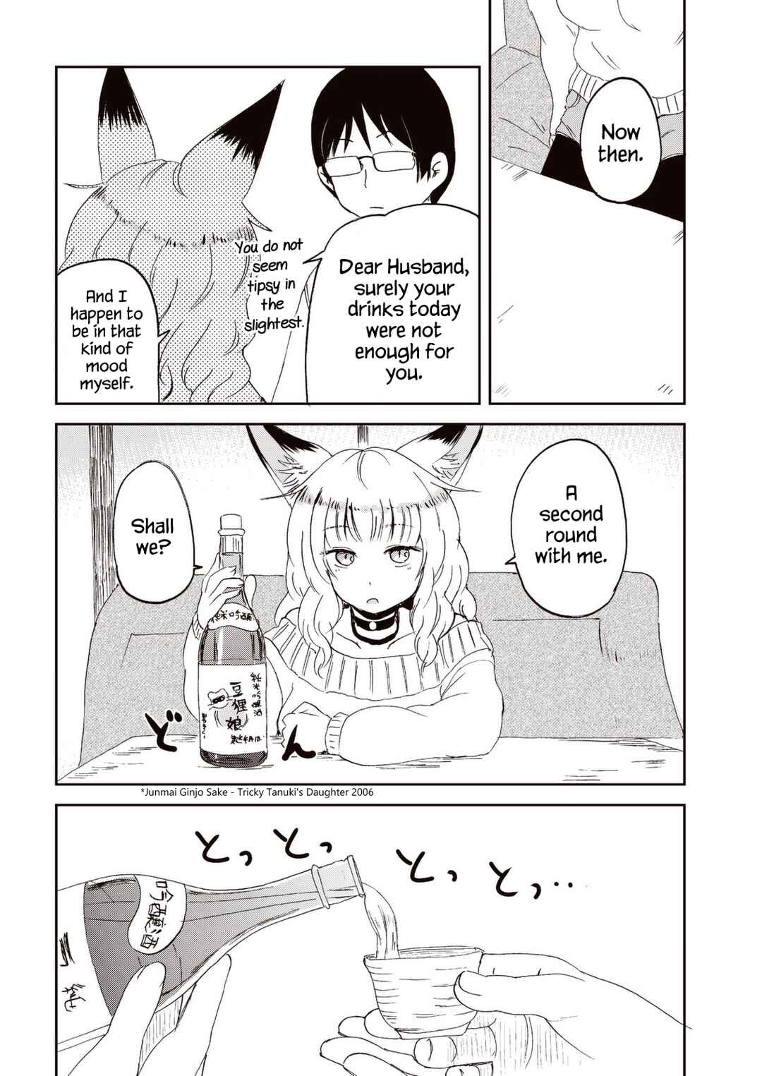 Kitsune no Oyome-chan Chapter 30 - Page 16