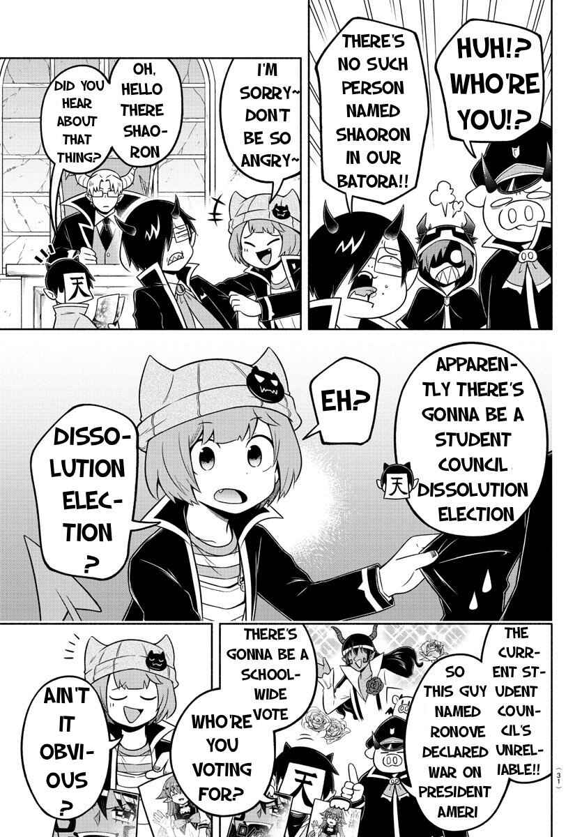 We are the Main Characters of the Demon World! Chapter 54 - Page 13